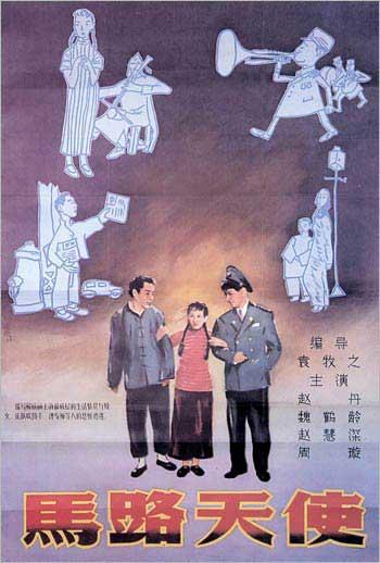 罗马圣玛利亚自由大学 Art diploma