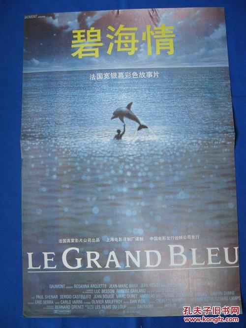 罗斯曼卫生科学大学ID学生卡